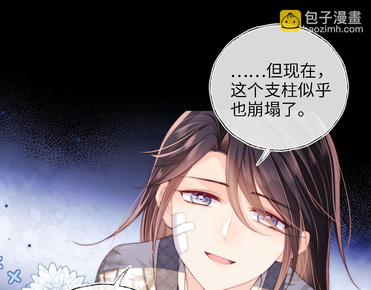 第15话 陪伴是最长情的告白82