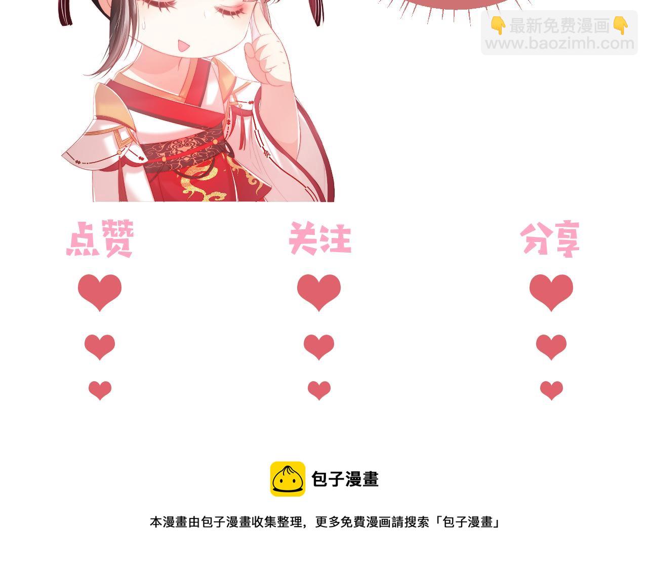 第15话 陪伴是最长情的告白99