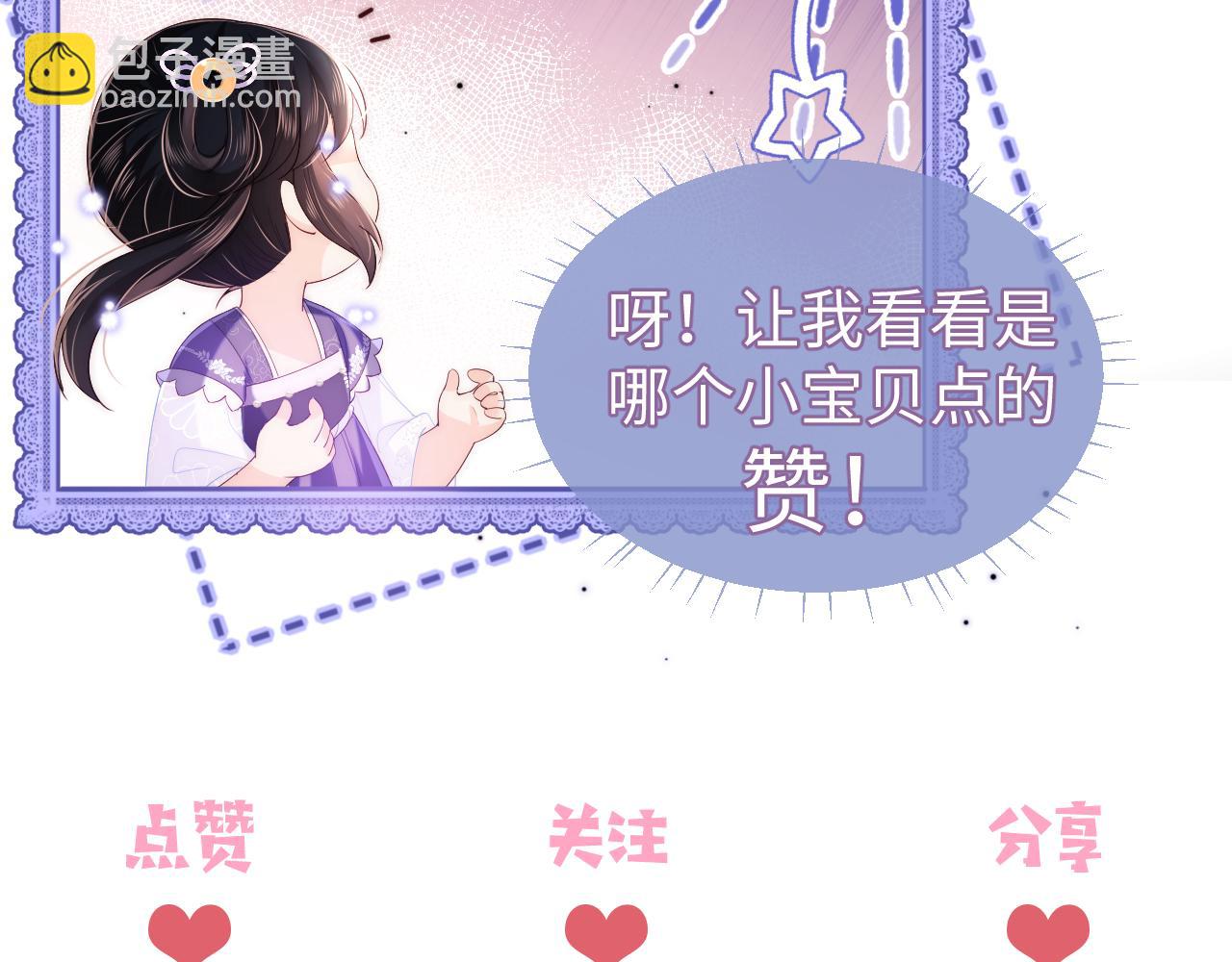 第18话 我会成为你手中的刀103