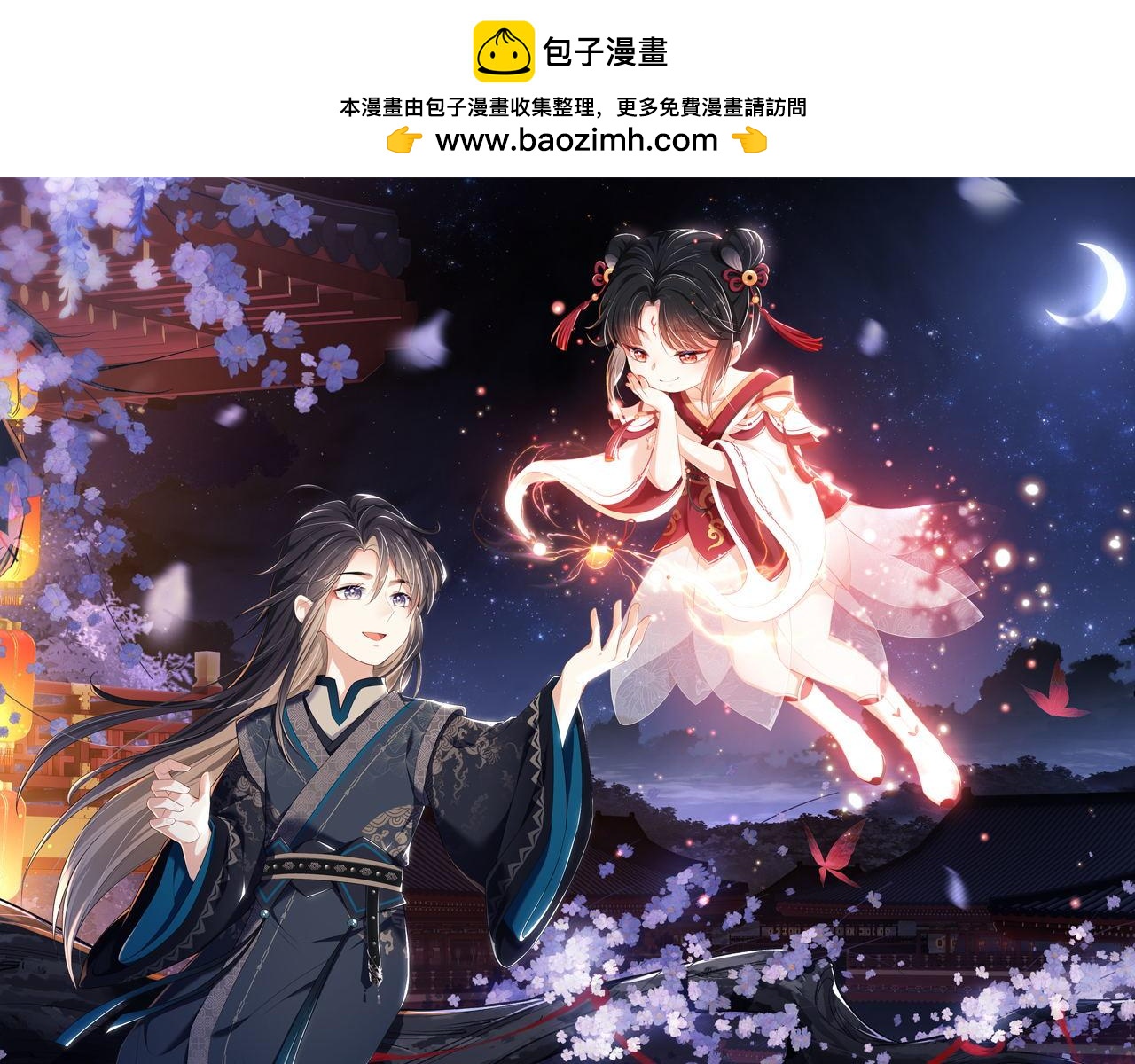 第30话 不再孤单0
