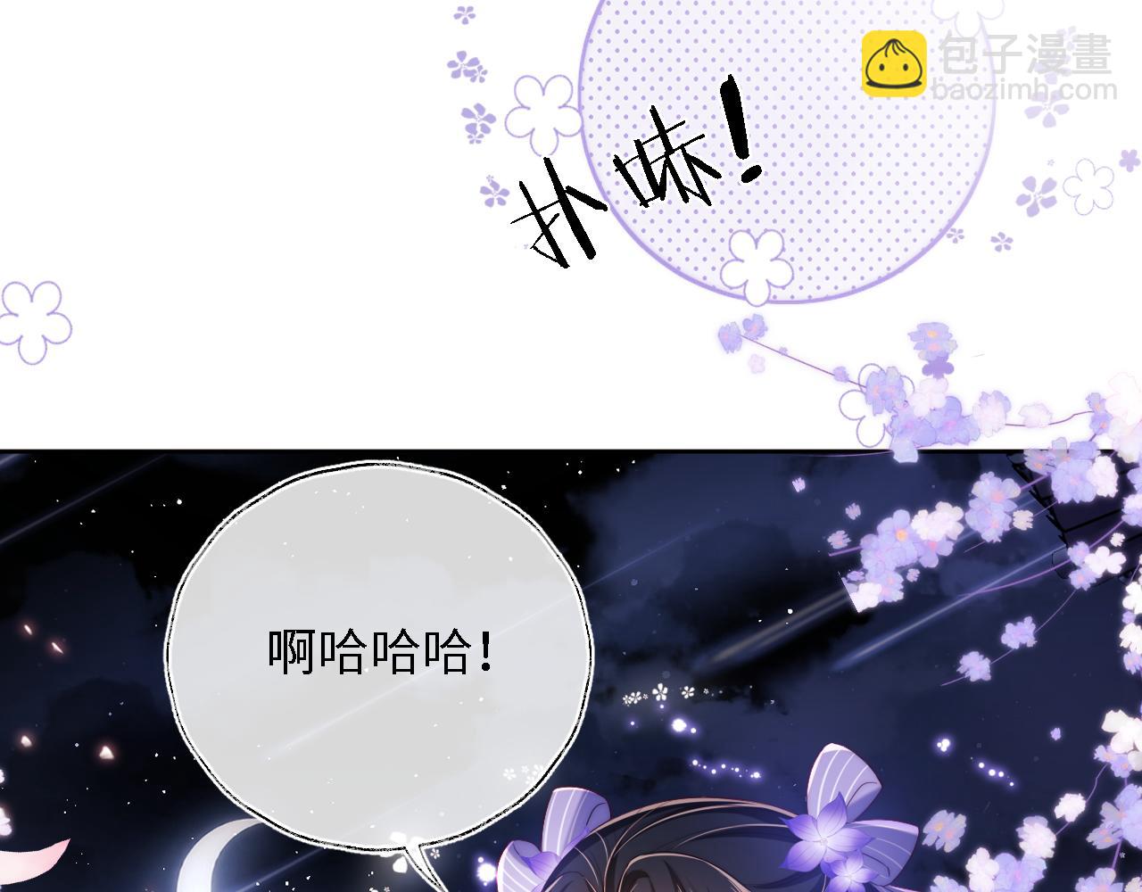 第30话 不再孤单10