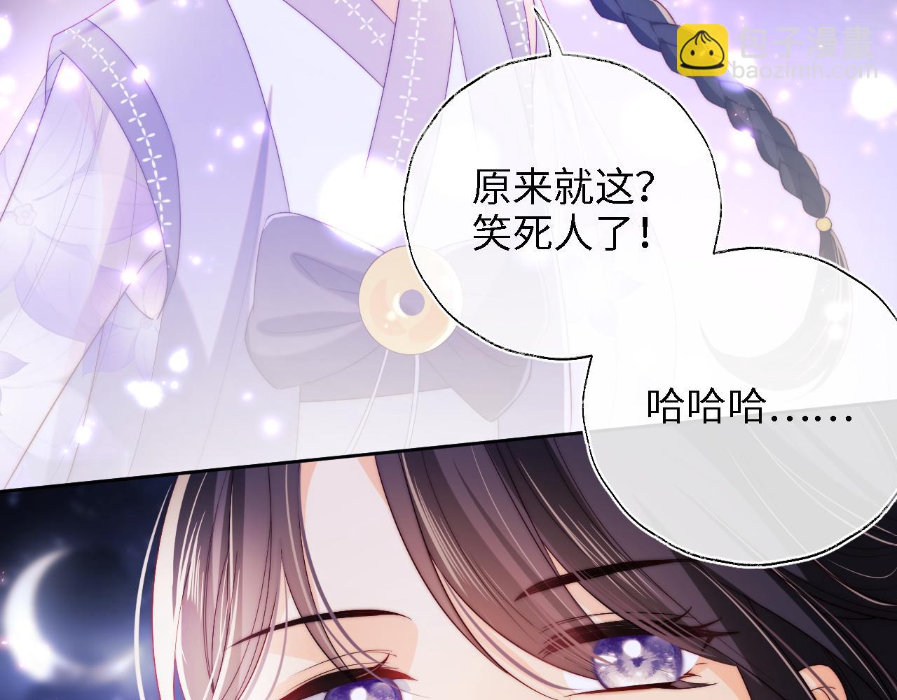 第30话 不再孤单15