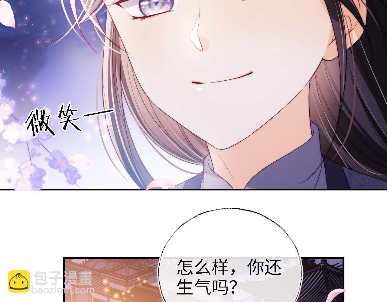 第30话 不再孤单16