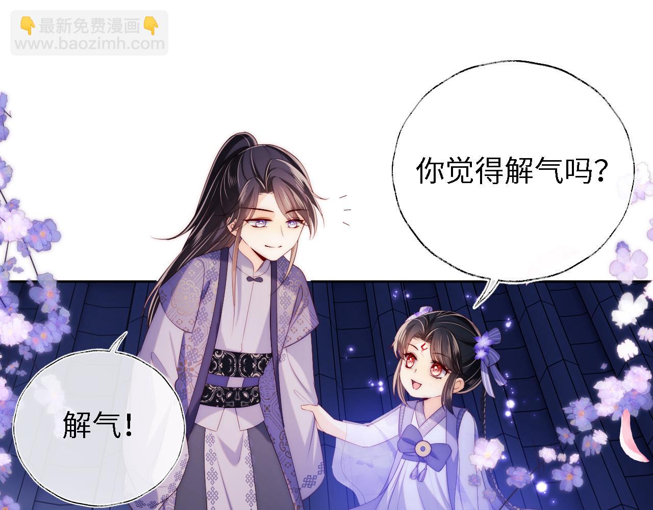 第30话 不再孤单19