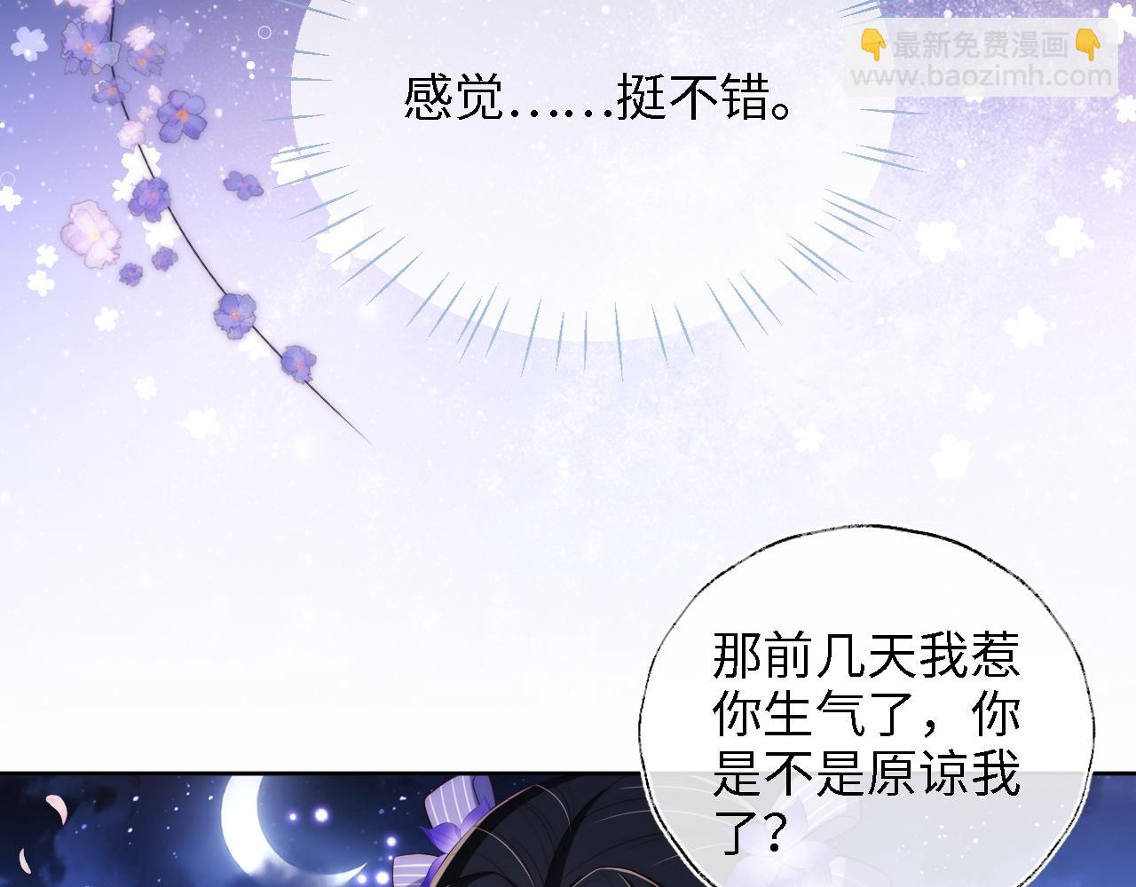 第30话 不再孤单25