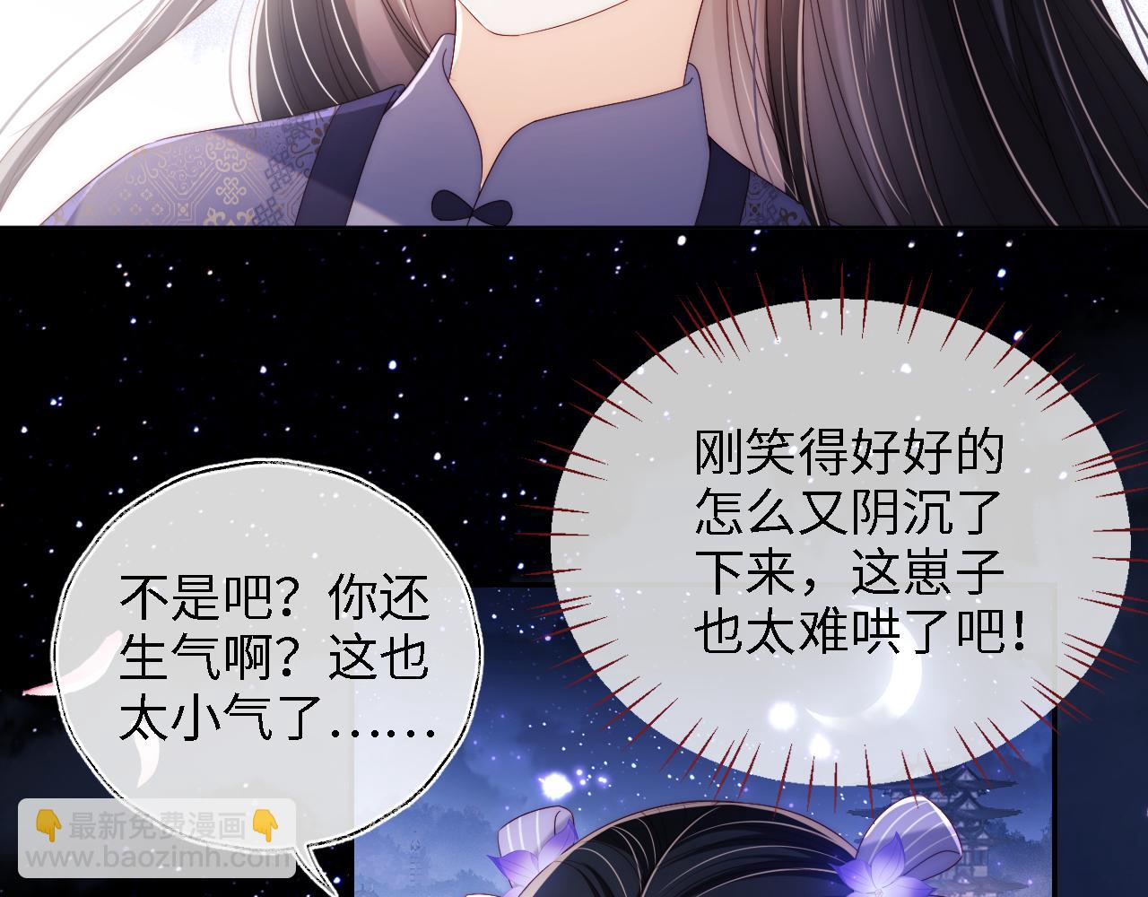 第30话 不再孤单28