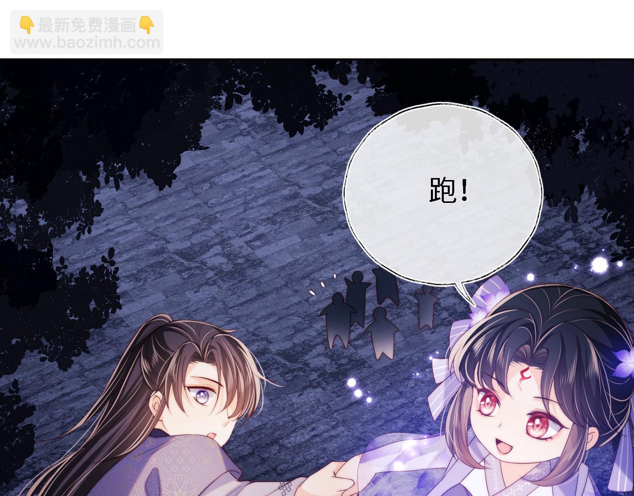 第30话 不再孤单3