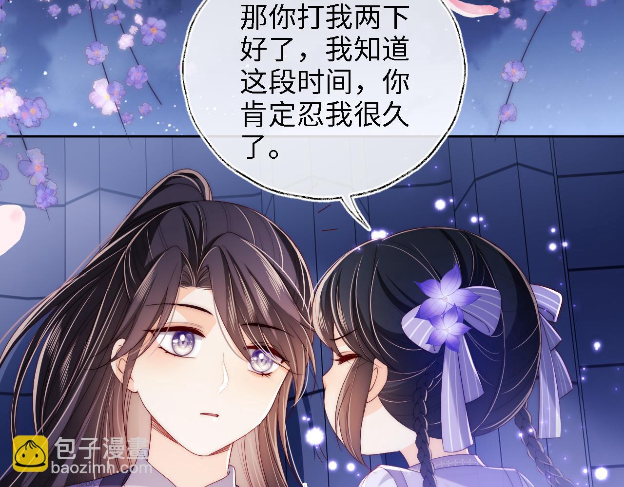 第30话 不再孤单30