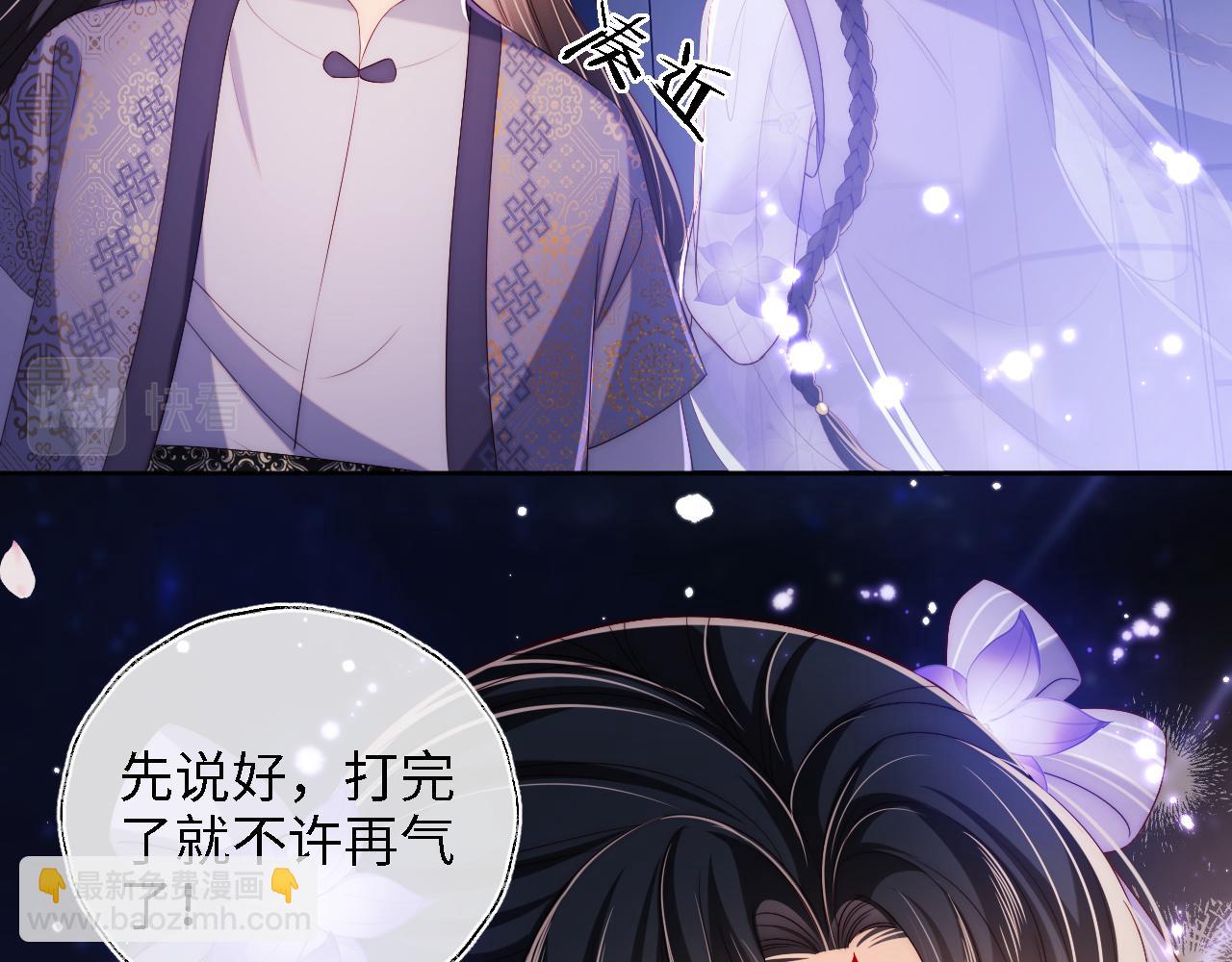 第30话 不再孤单31