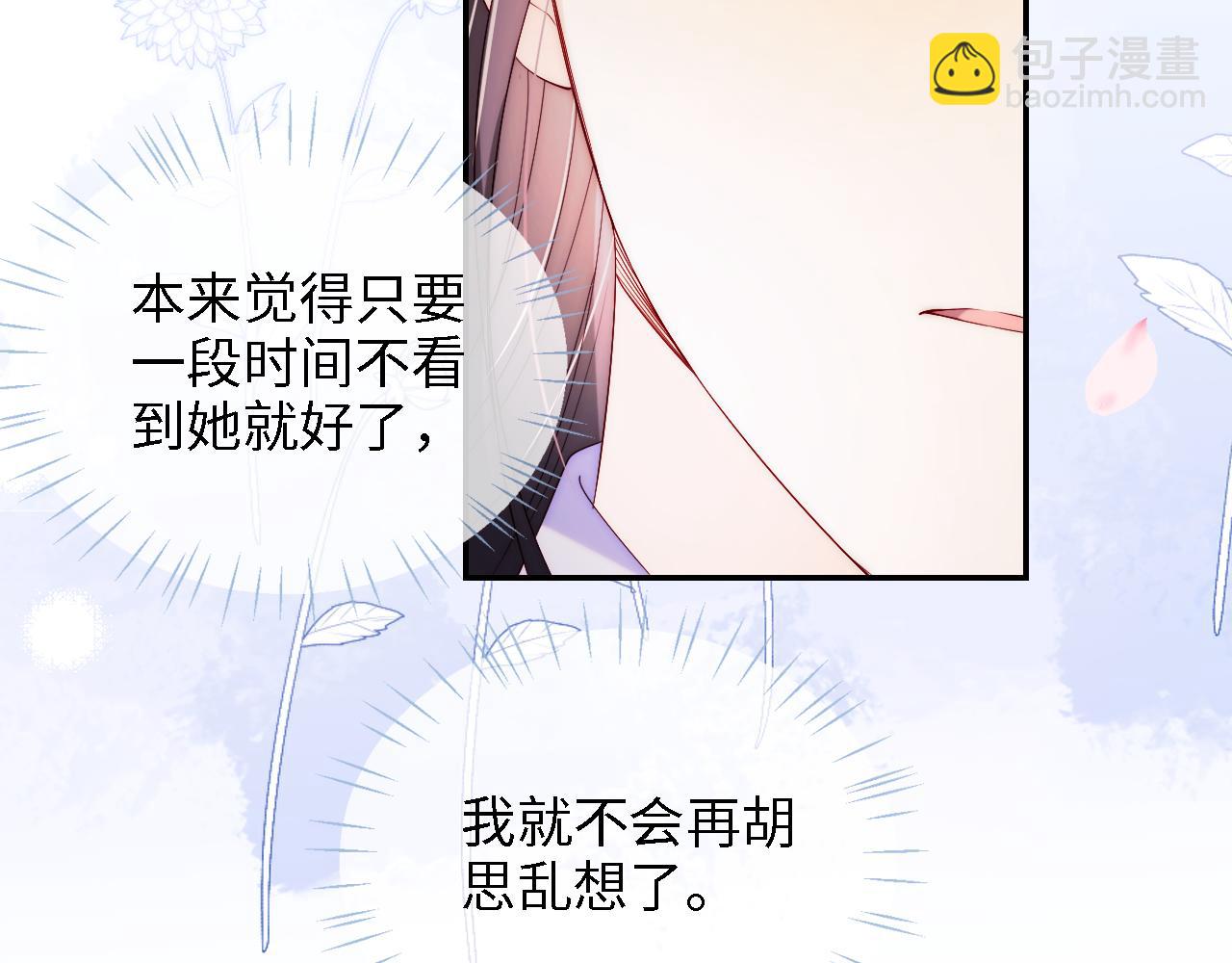 第30话 不再孤单35