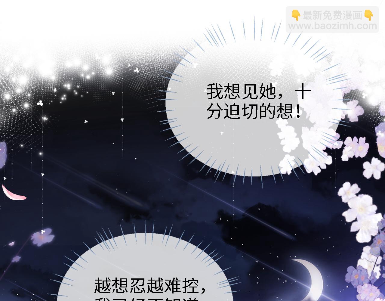 第30话 不再孤单37