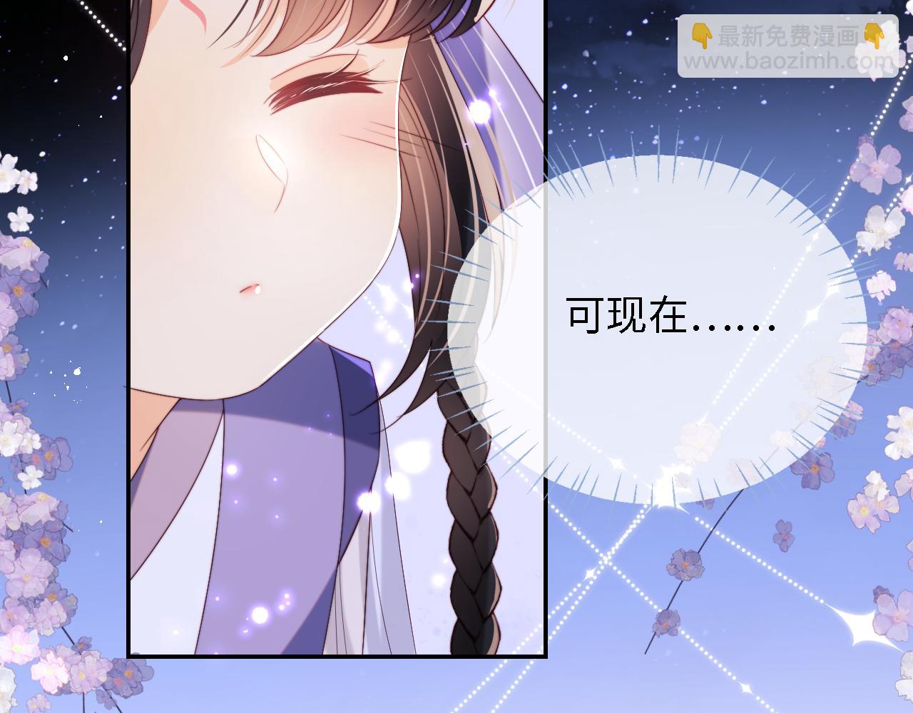 第30话 不再孤单40