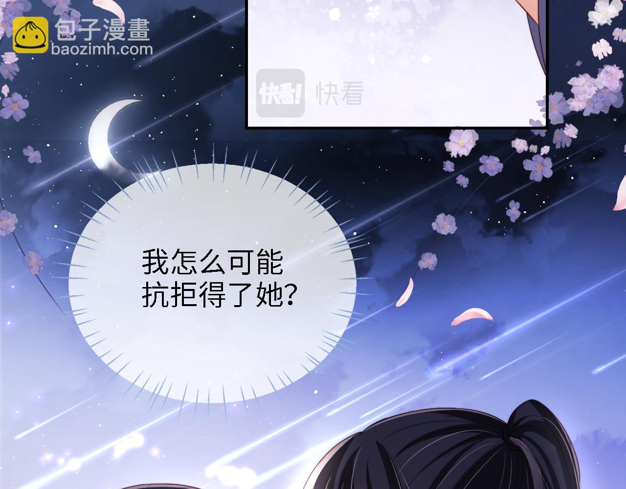 第30话 不再孤单42