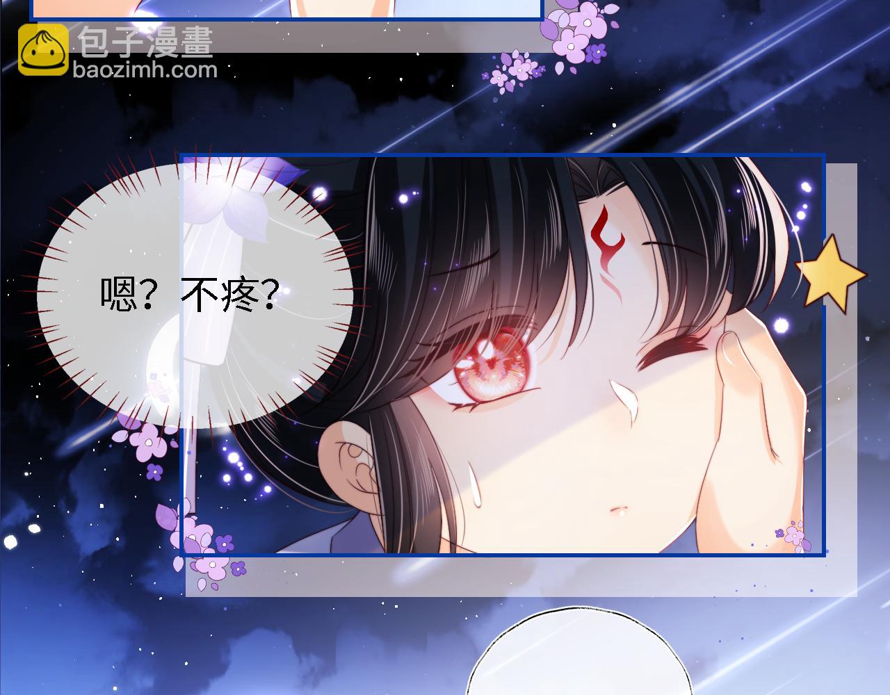 第30话 不再孤单45