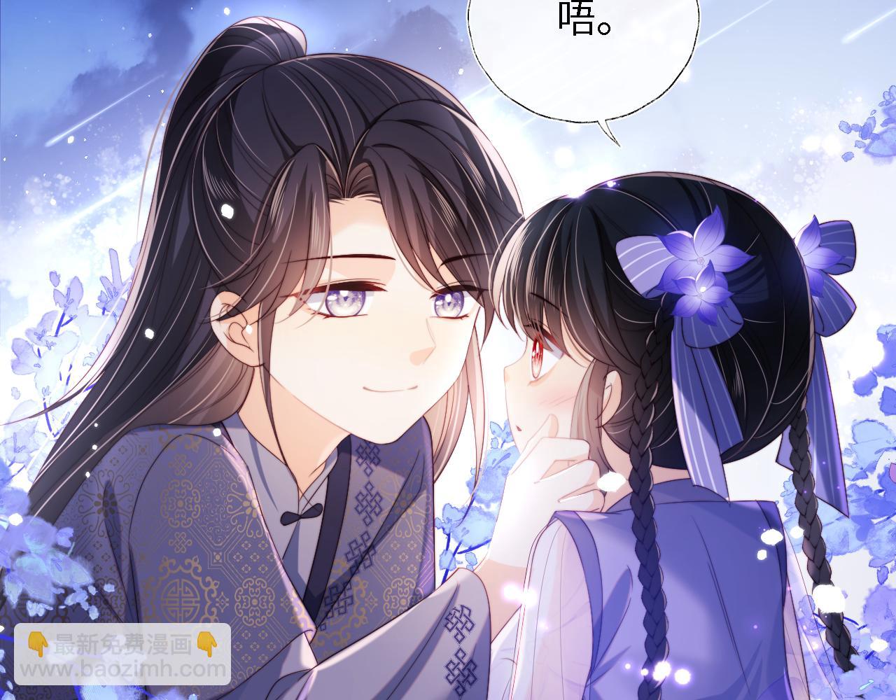 第30话 不再孤单46