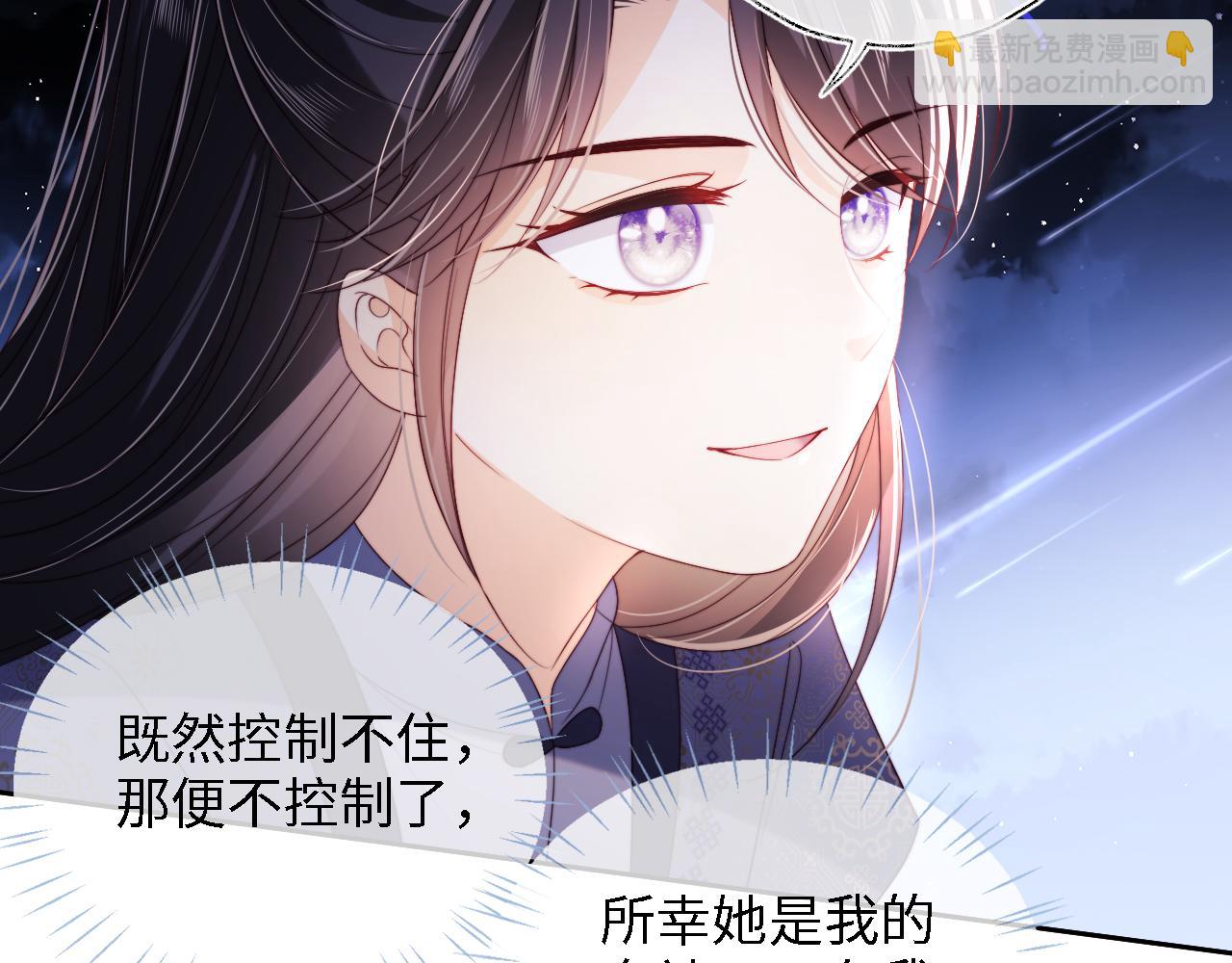 第30话 不再孤单52
