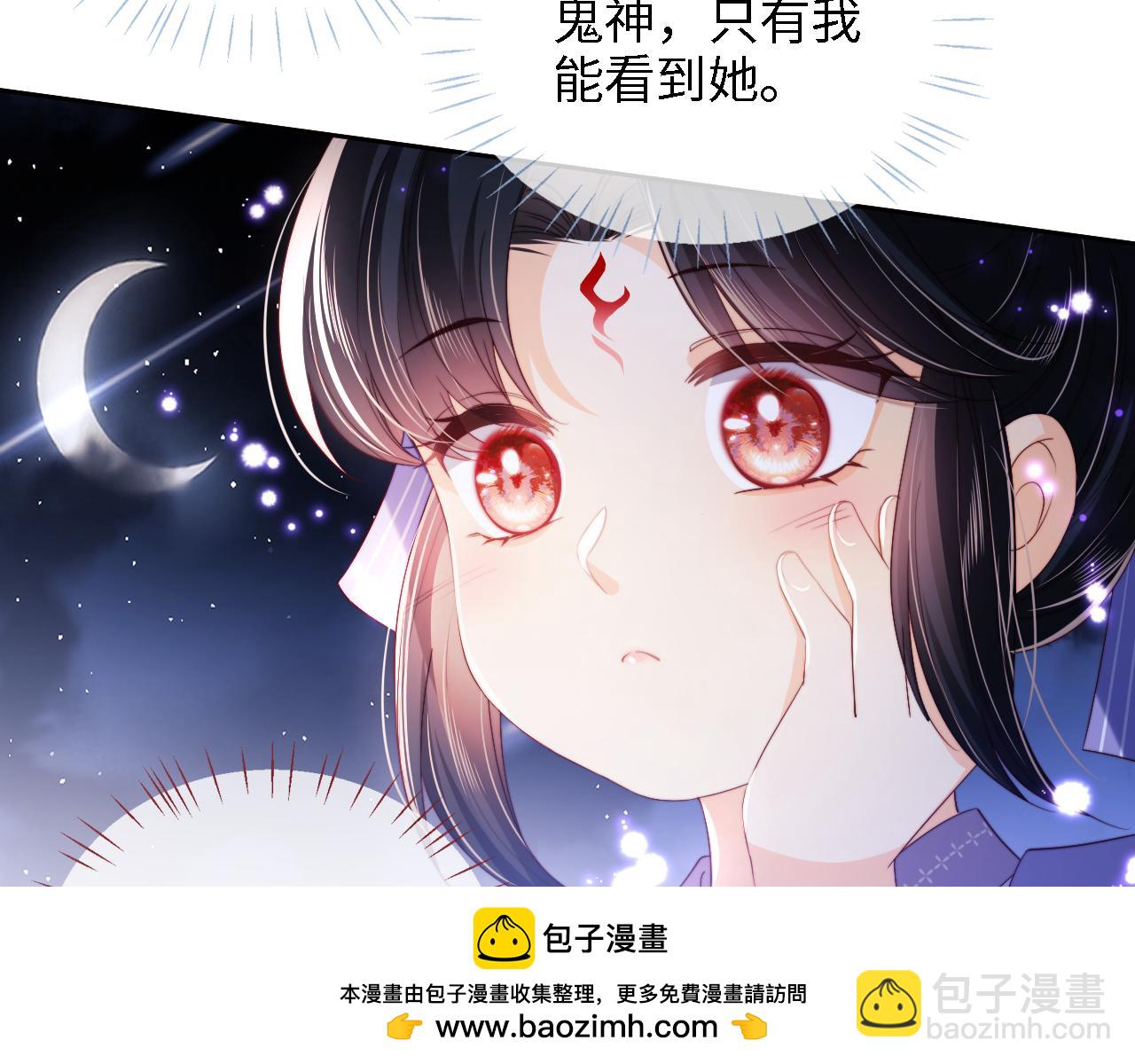 第30话 不再孤单53