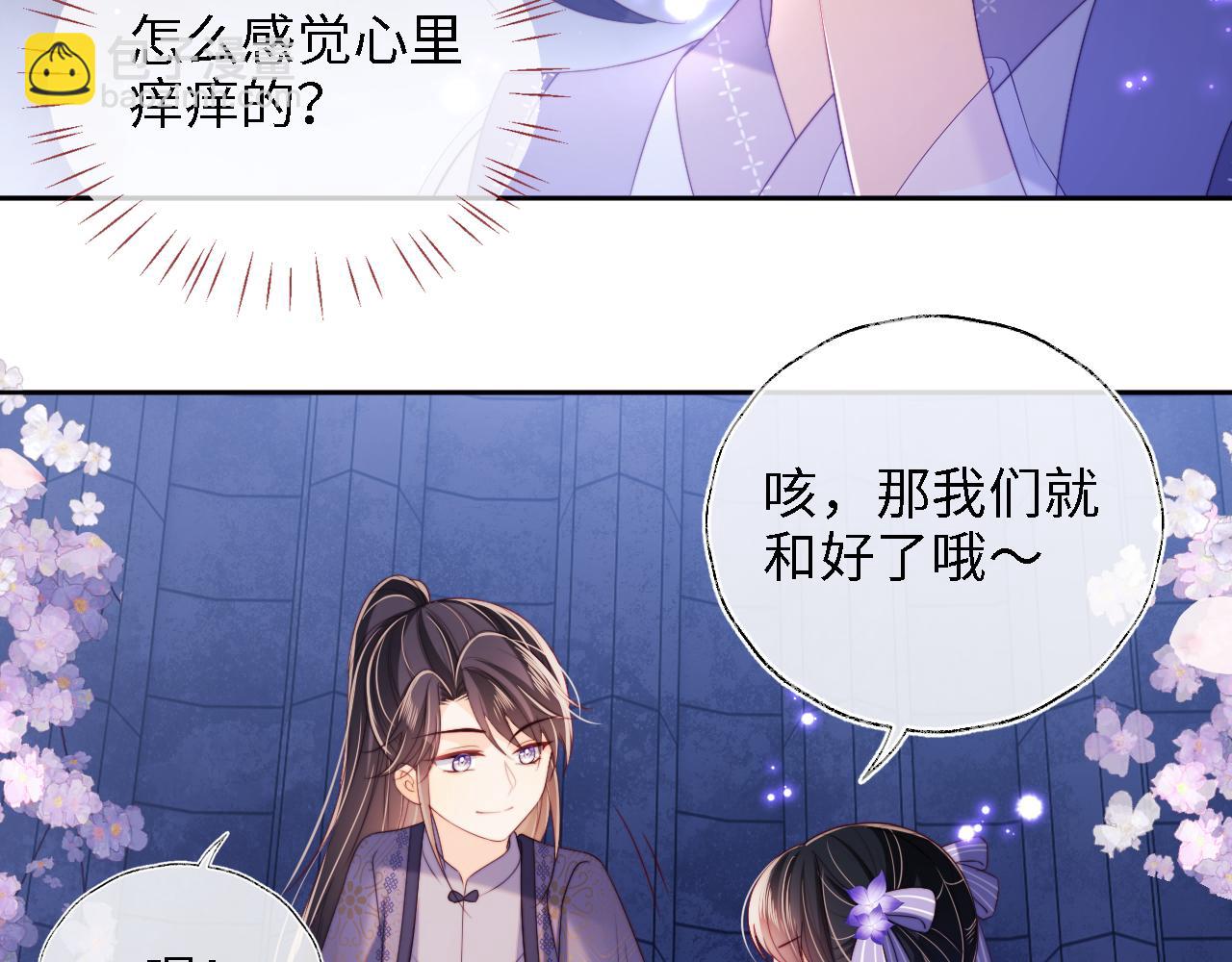 第30话 不再孤单54