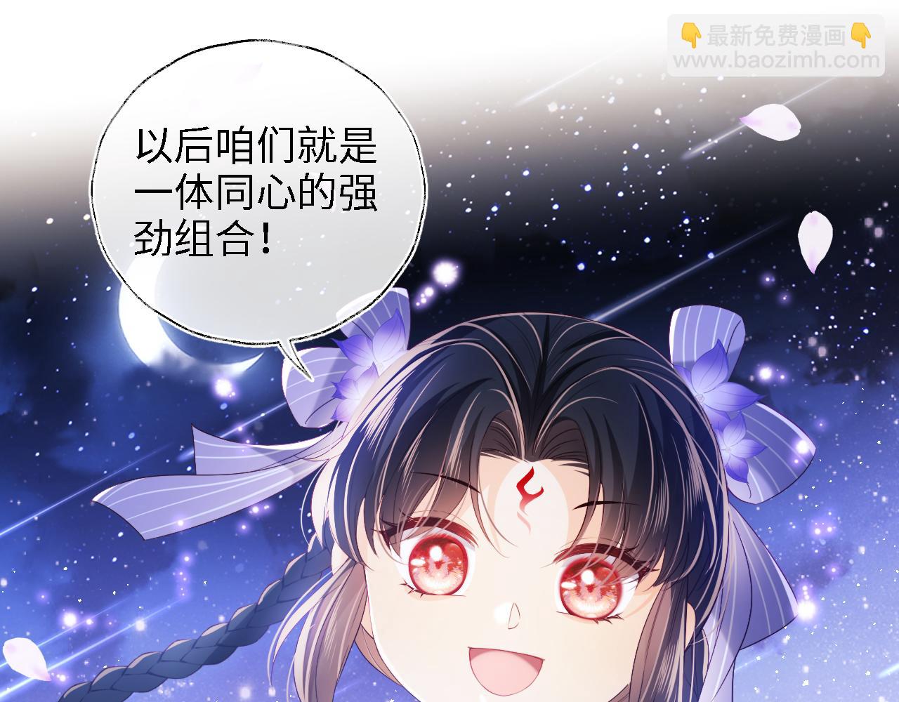 第30话 不再孤单57