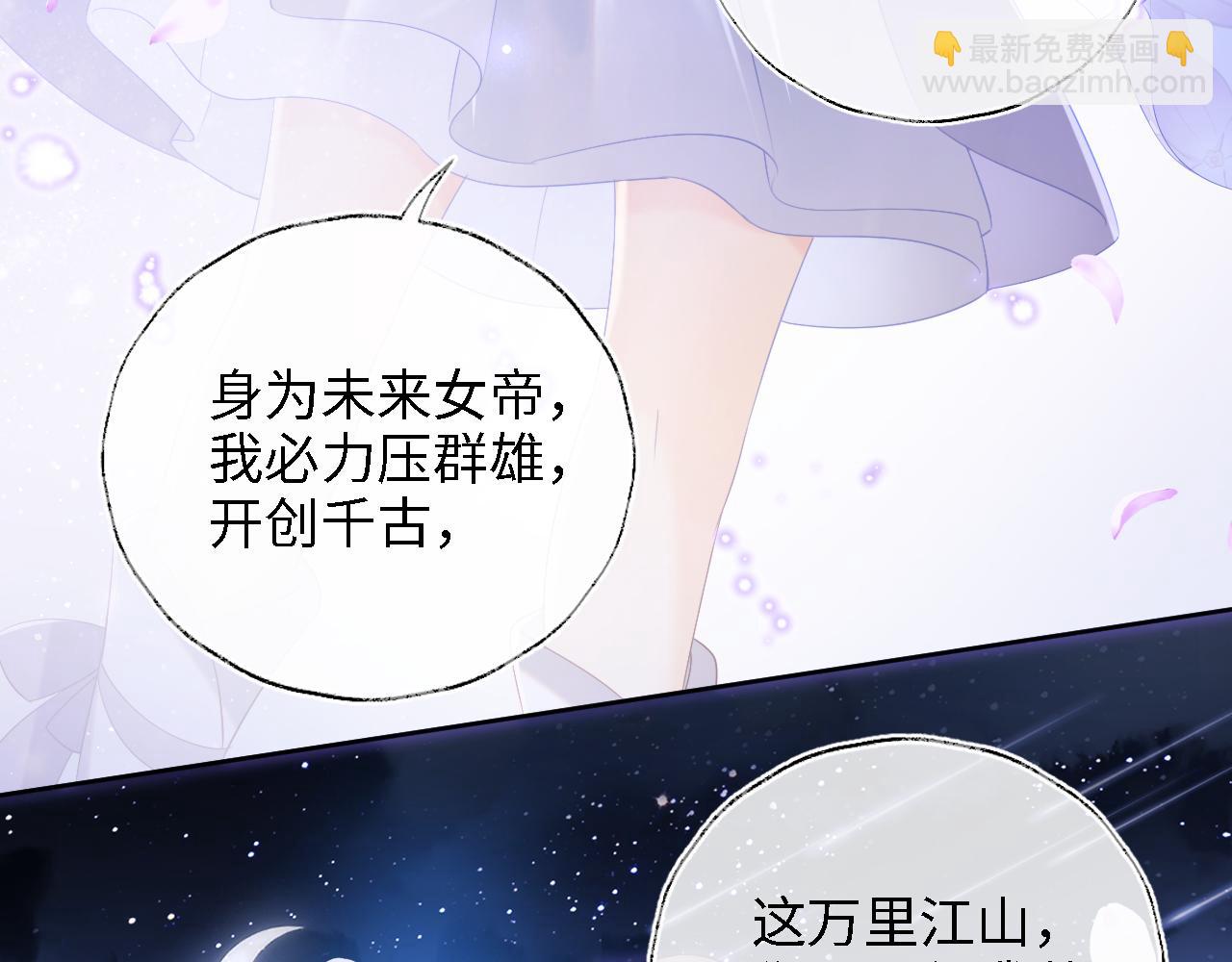 第30话 不再孤单59