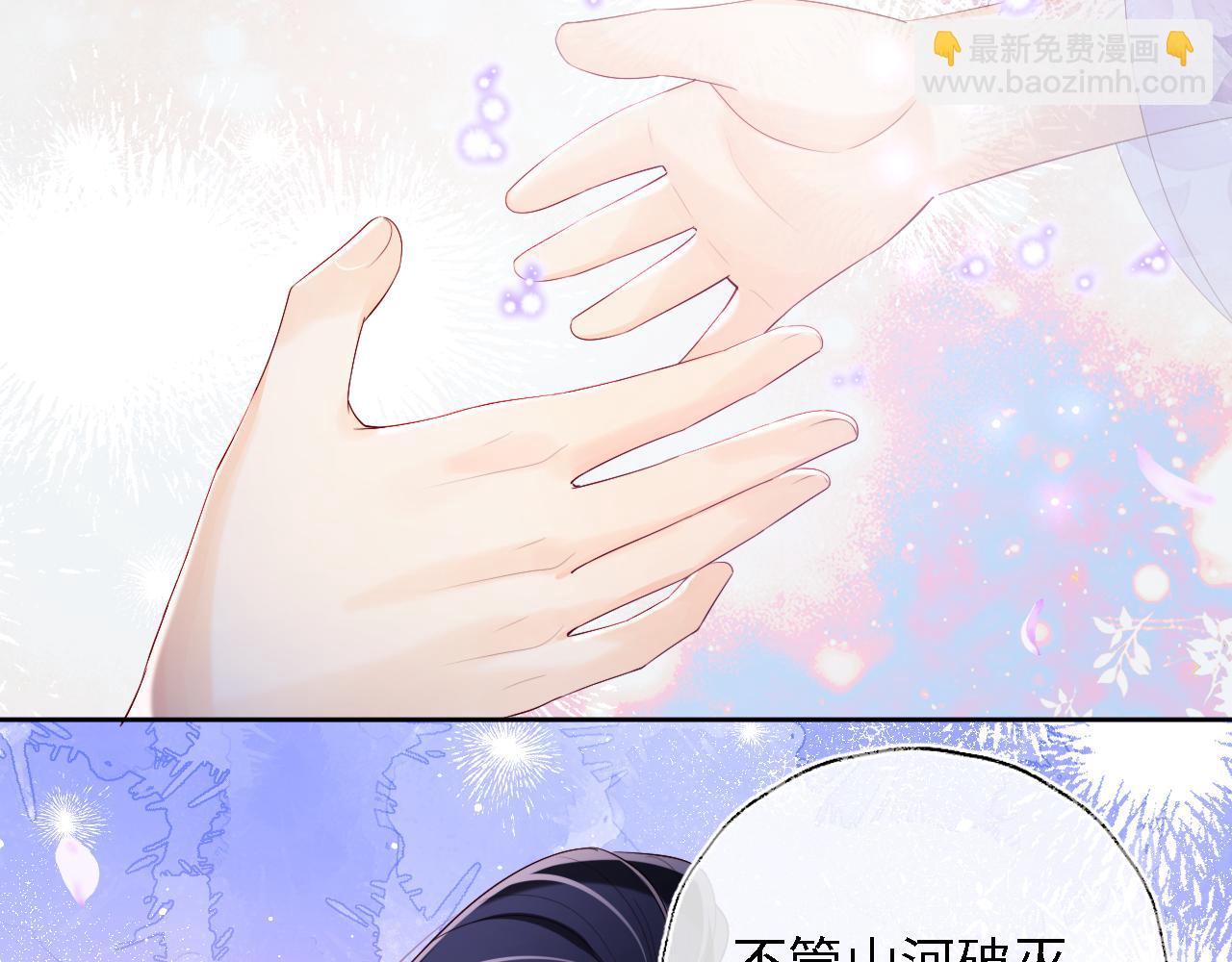 第30话 不再孤单62