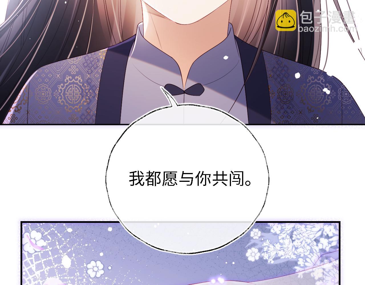 第30话 不再孤单64