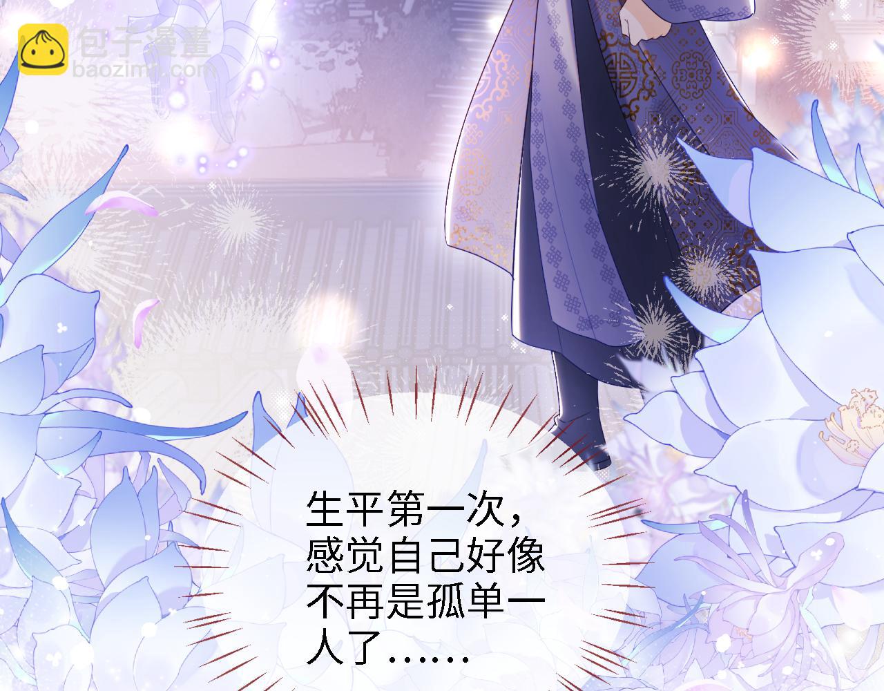 第30话 不再孤单69