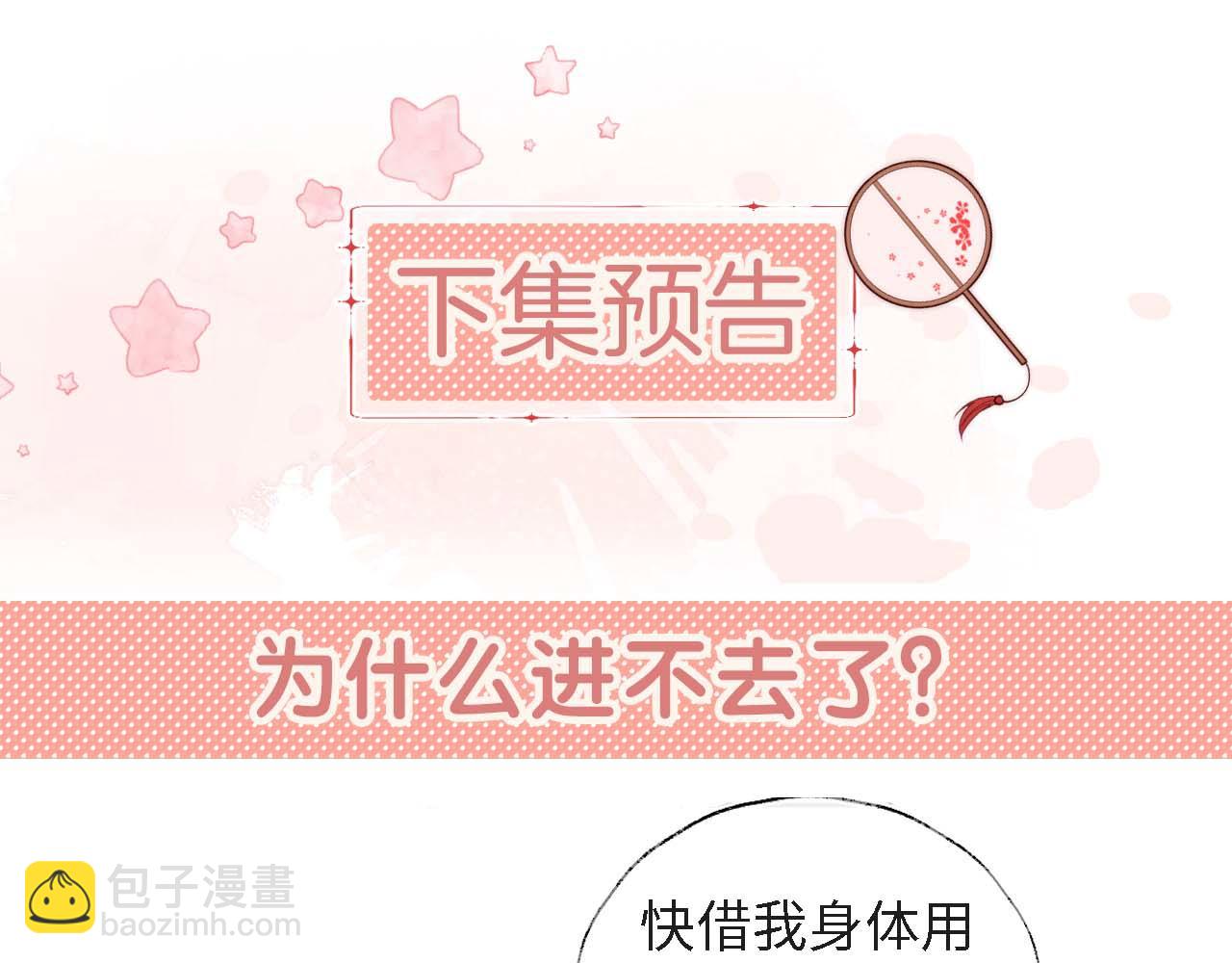 第30话 不再孤单71