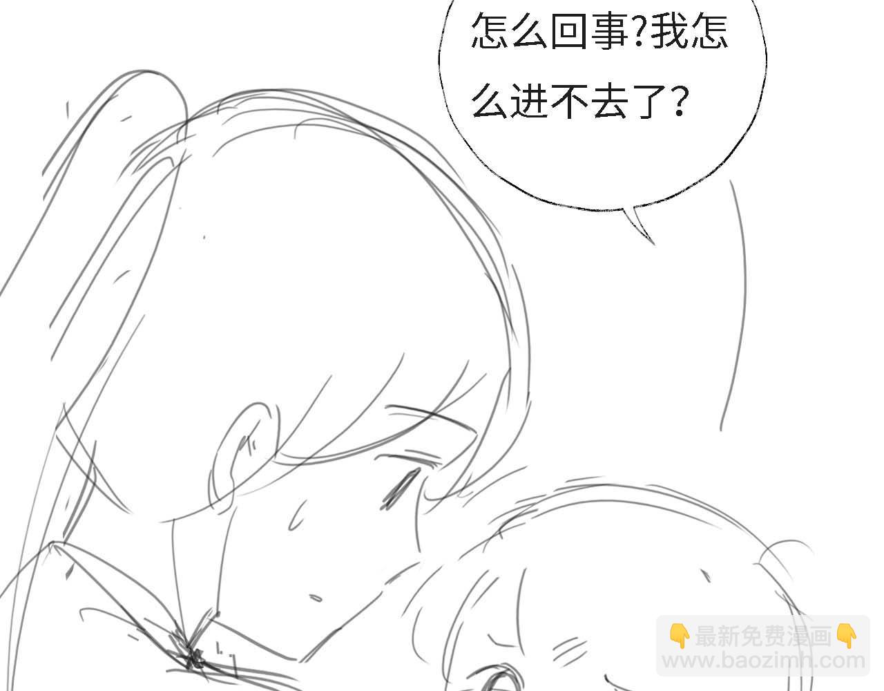 第30话 不再孤单75
