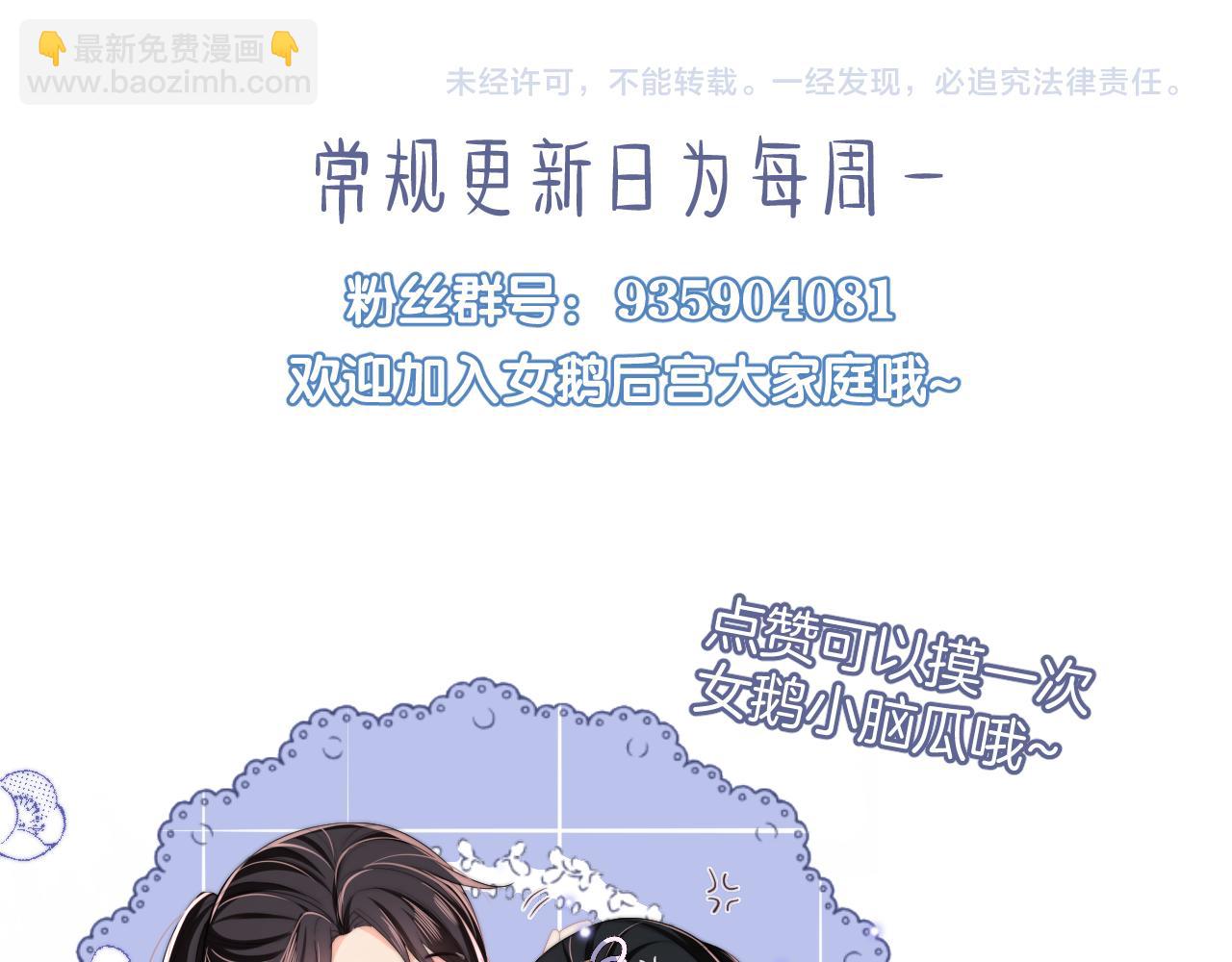 第30话 不再孤单81