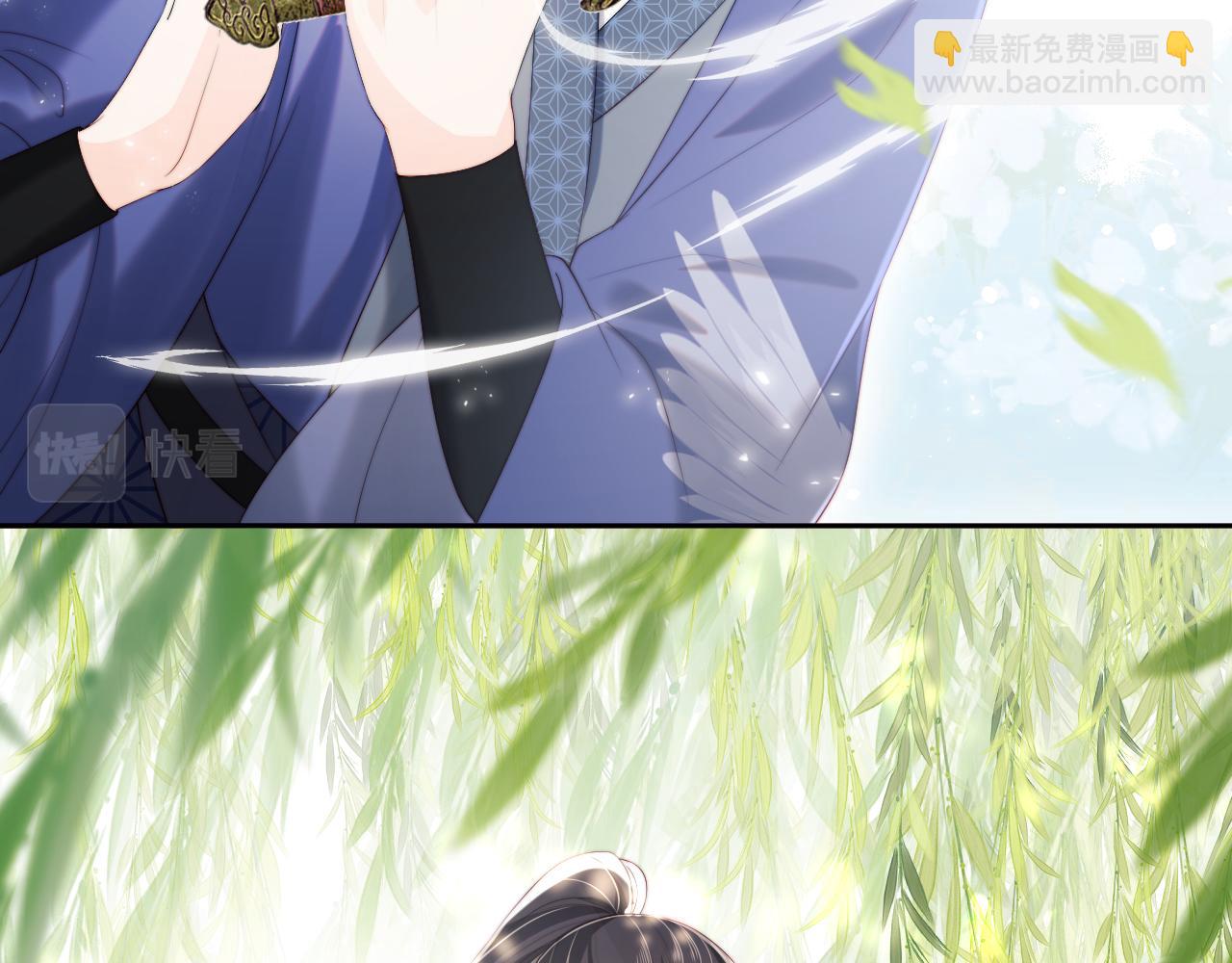 第31话 总想陪在她身边11