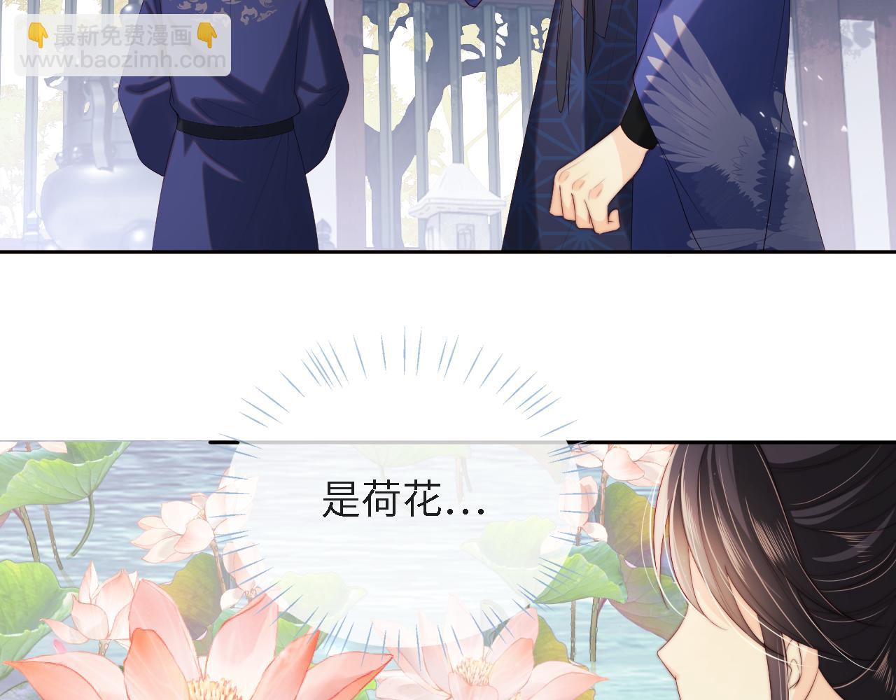 第31话 总想陪在她身边22