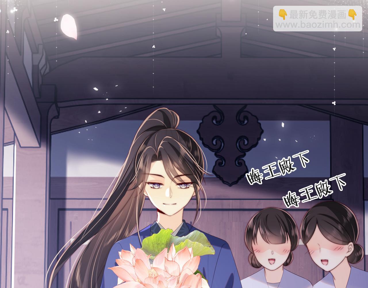 第31话 总想陪在她身边28