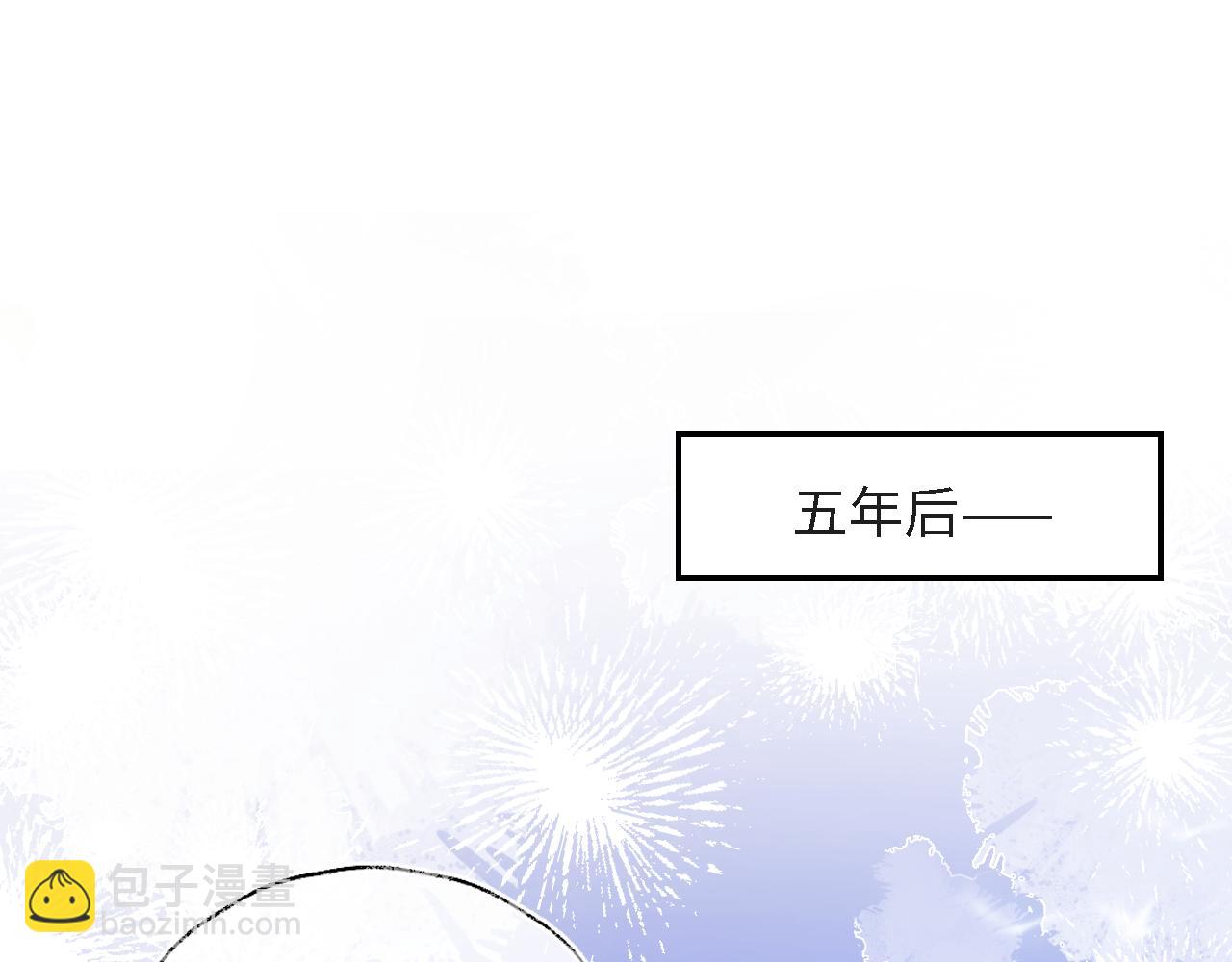 第31话 总想陪在她身边3