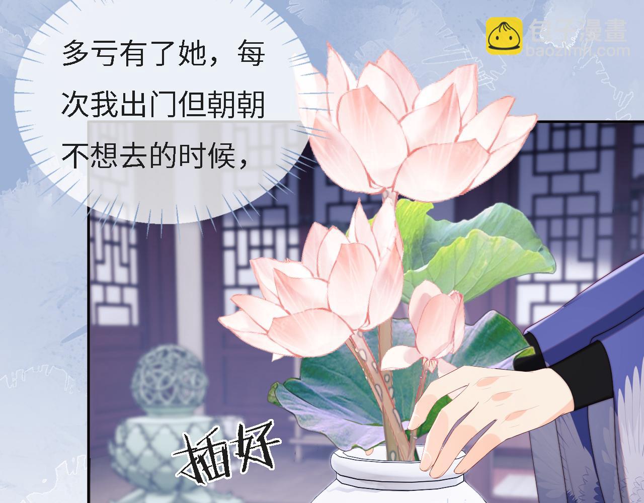 第31话 总想陪在她身边42