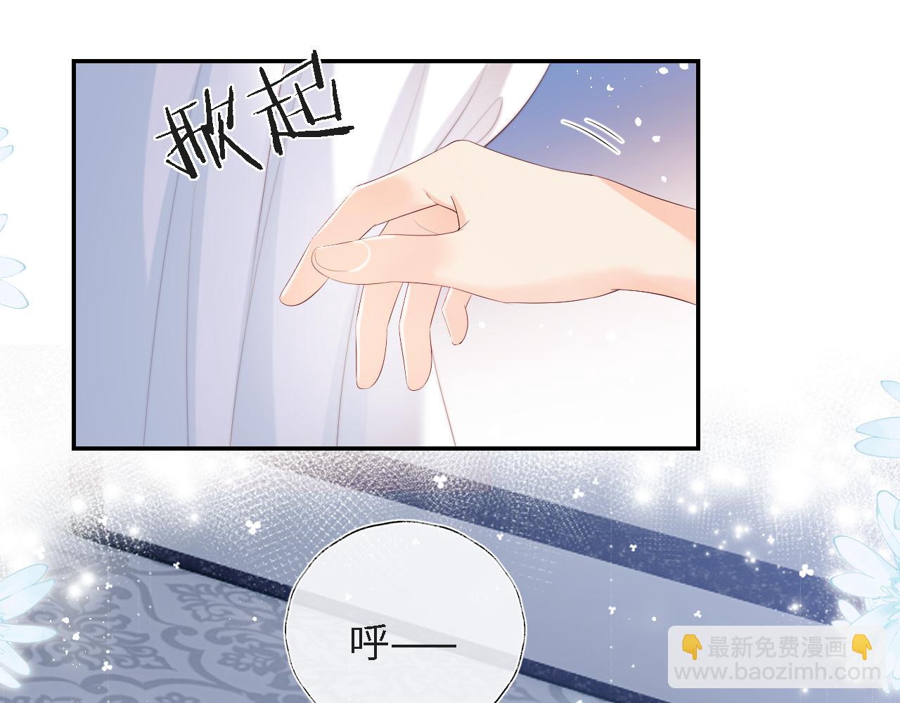第31话 总想陪在她身边45