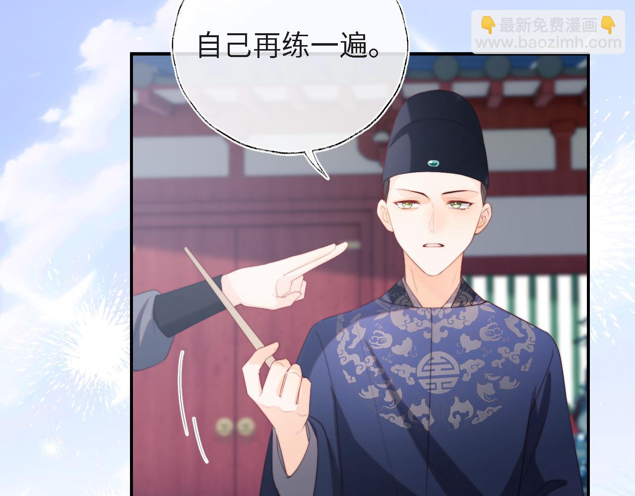 第31话 总想陪在她身边5