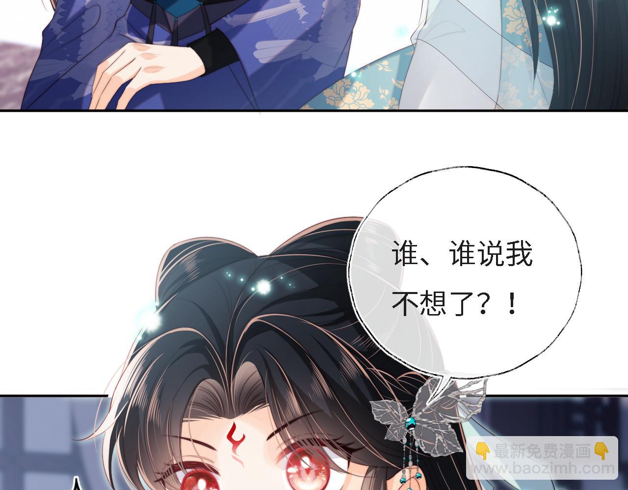 第31话 总想陪在她身边58