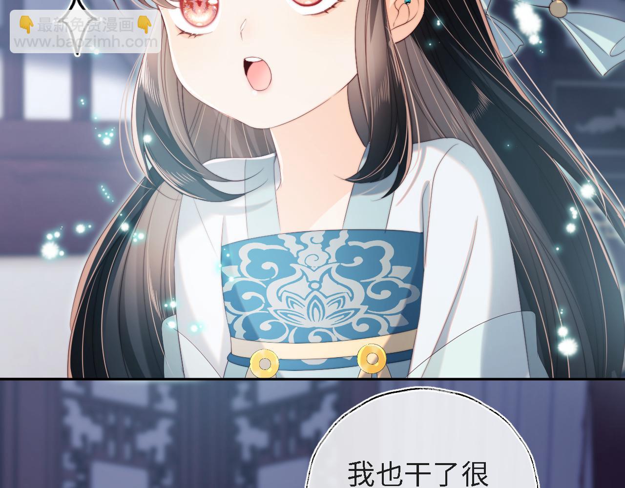 第31话 总想陪在她身边59