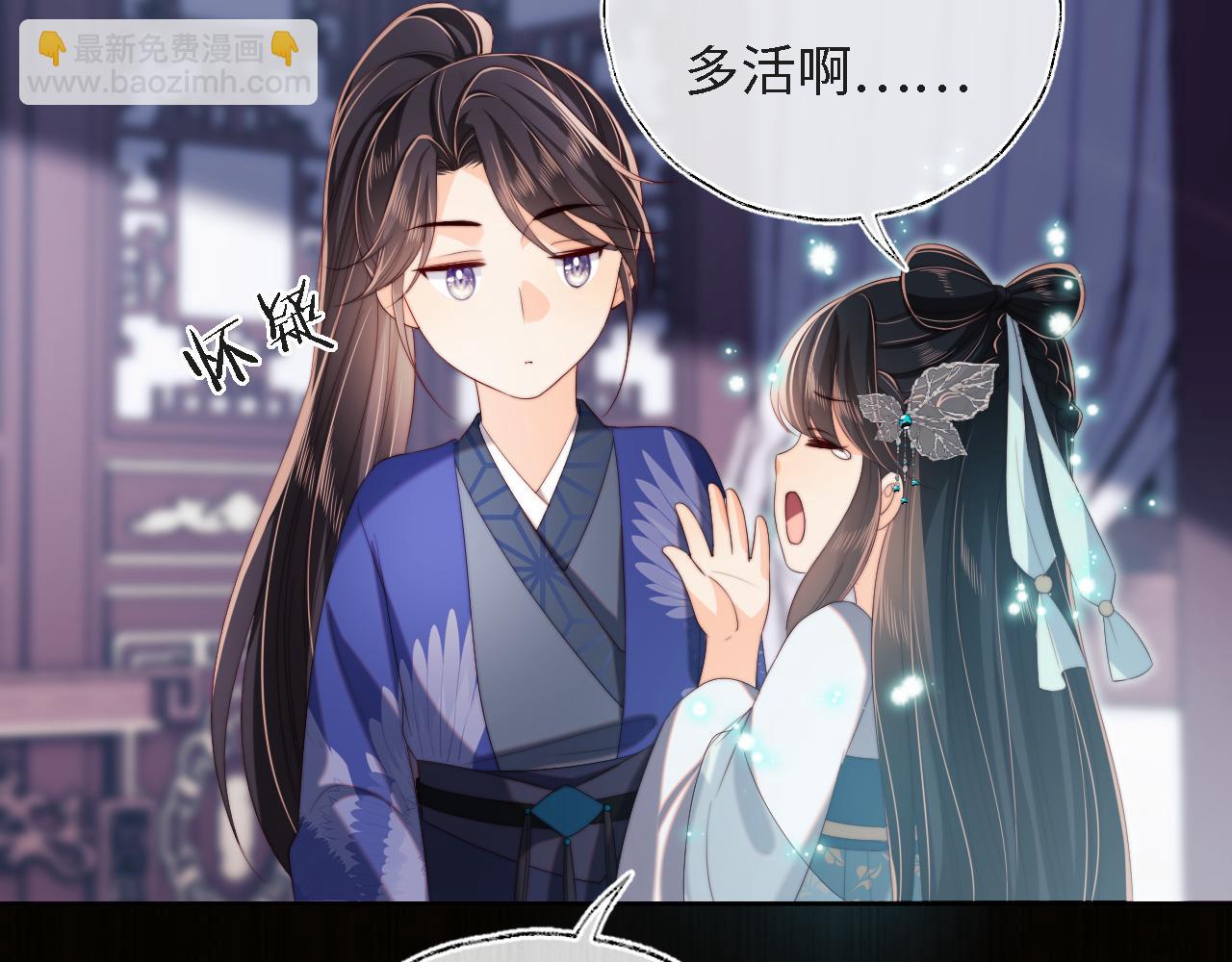 第31话 总想陪在她身边60