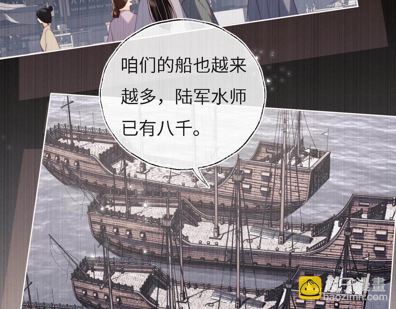 第31话 总想陪在她身边64