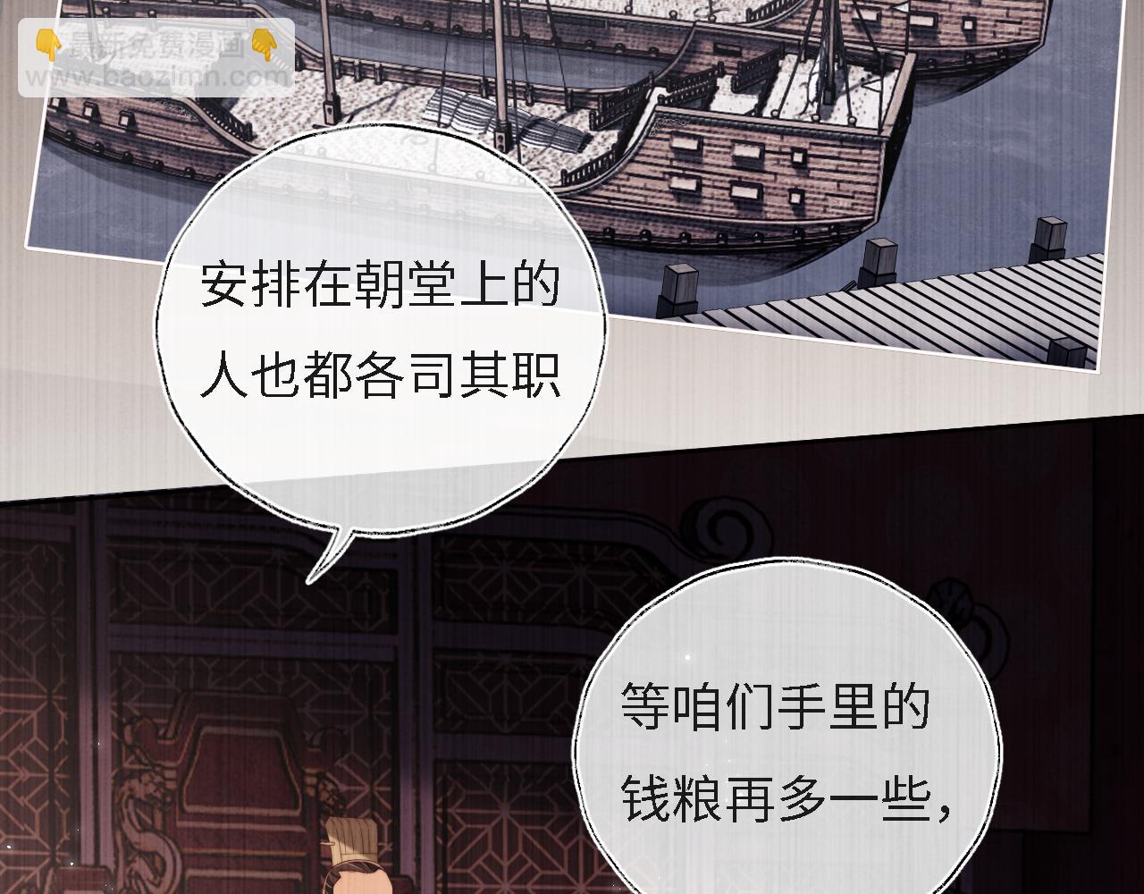 第31话 总想陪在她身边65