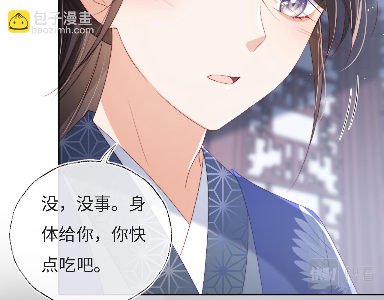第31话 总想陪在她身边80