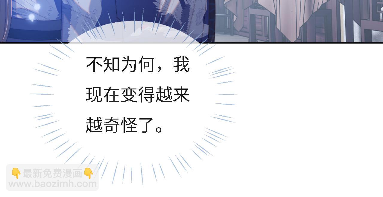 第31话 总想陪在她身边84