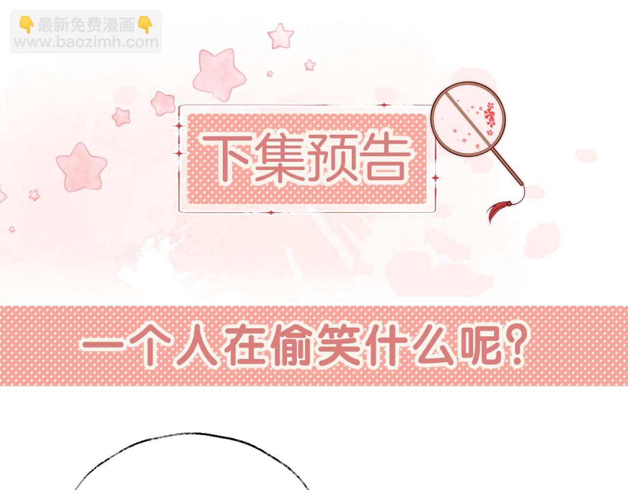 第31话 总想陪在她身边91