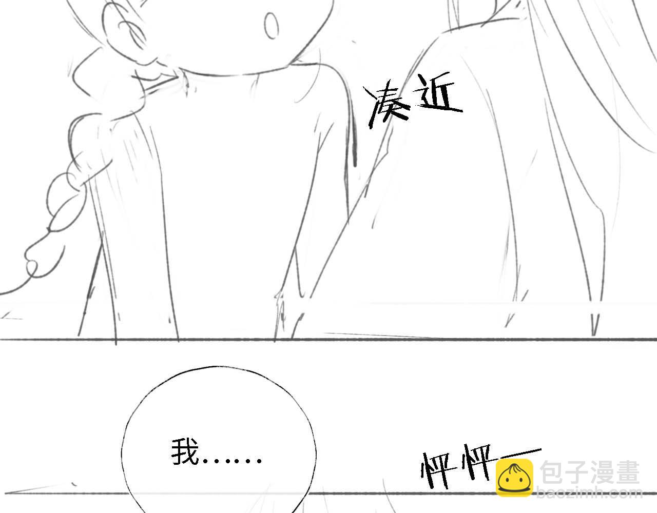 第31话 总想陪在她身边93