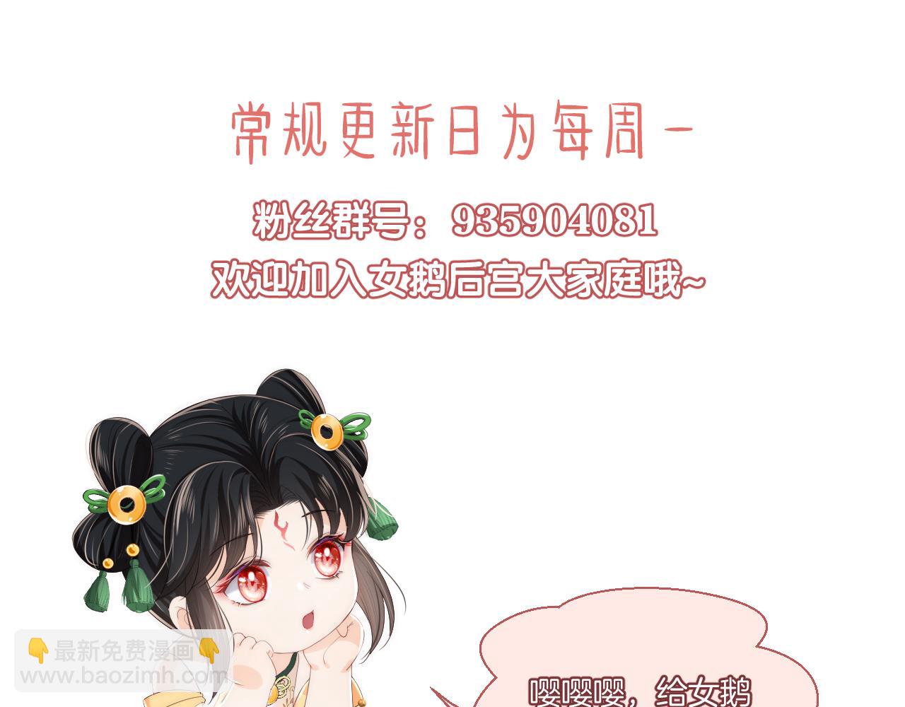 第31话 总想陪在她身边99
