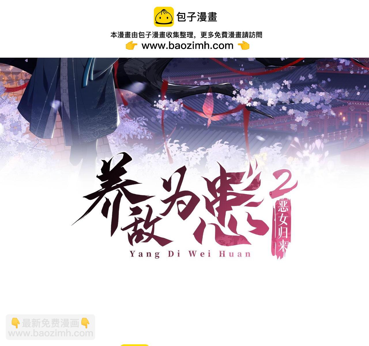第50话 脑海里都是她1