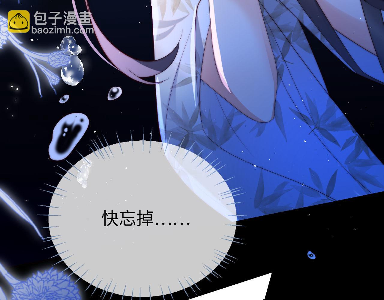 第50话 脑海里都是她11