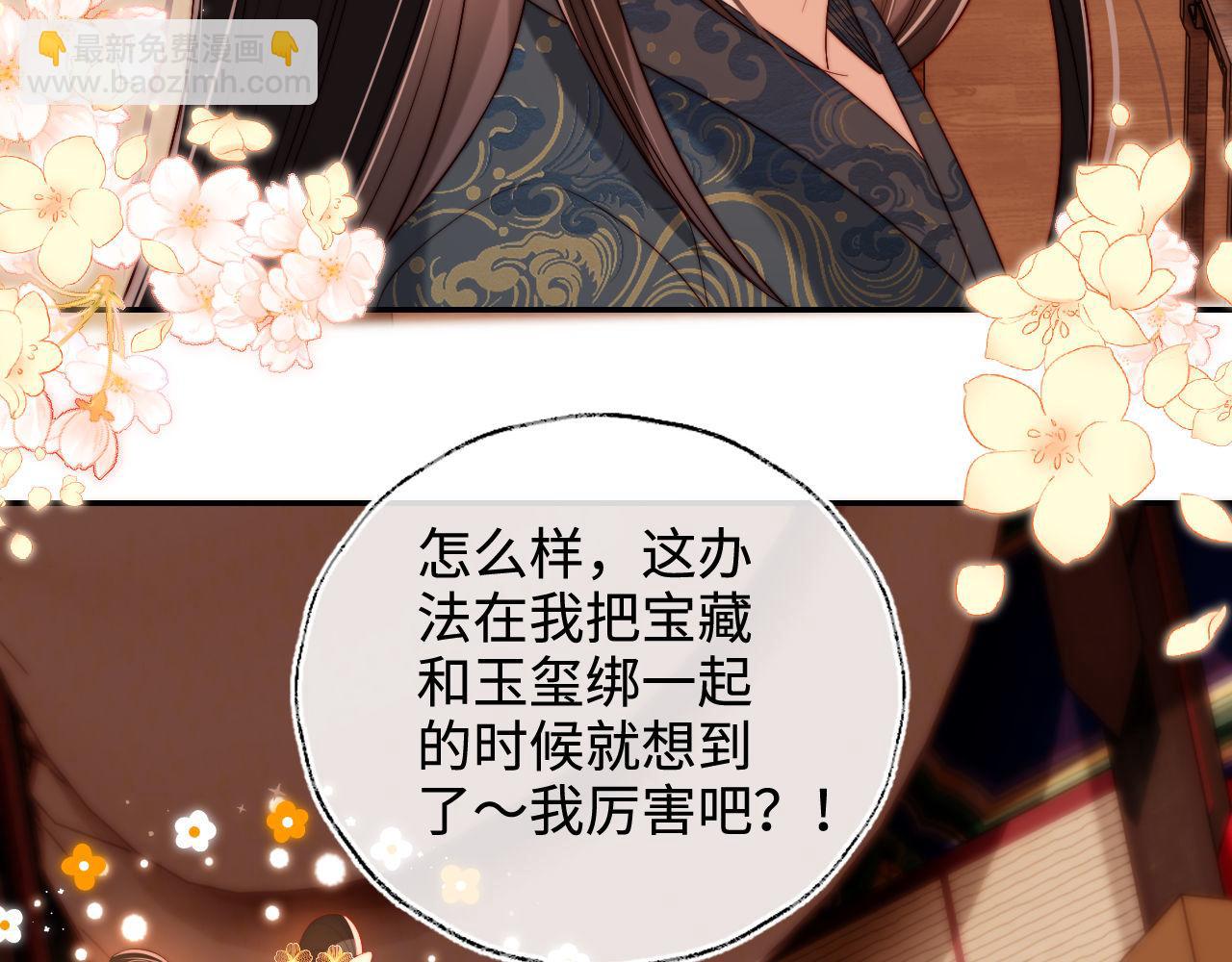 第50话 脑海里都是她40